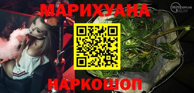 крисы Железноводск