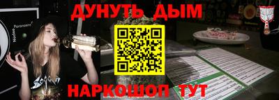 крисы Железноводск