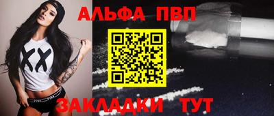 дистиллят марихуана Железногорск