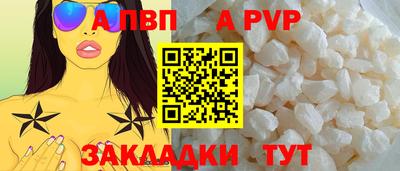 крисы Железноводск