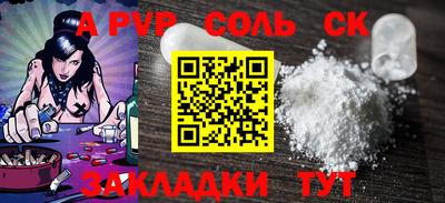 кокаин Ефремов