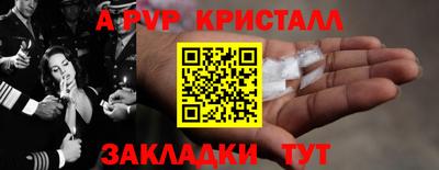 кокаин Ефремов