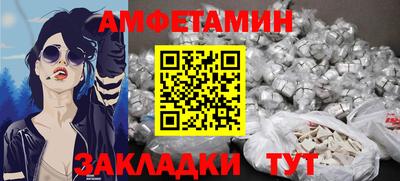 крисы Железноводск
