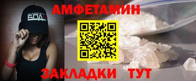 крисы Железноводск