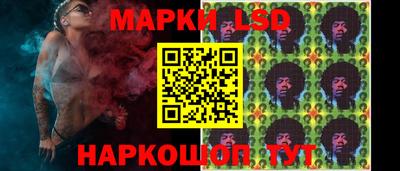 крисы Железноводск