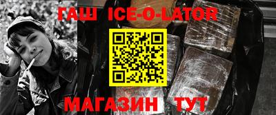 дистиллят марихуана Железногорск