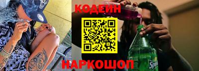 дистиллят марихуана Железногорск