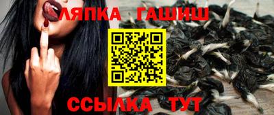 крисы Железноводск