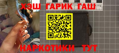 дистиллят марихуана Железногорск