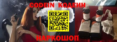 кокаин Ефремов