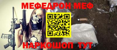 крисы Железноводск