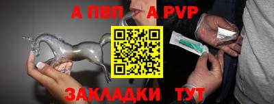 крисы Железноводск