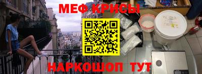 дистиллят марихуана Железногорск