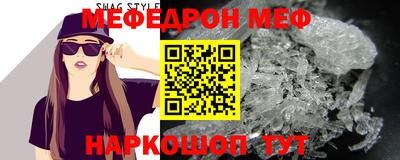 кокаин Ефремов