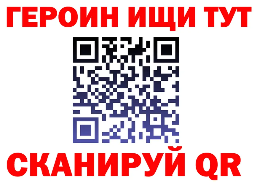 ТГК Wax зеркало площадка МЕГА Радужный