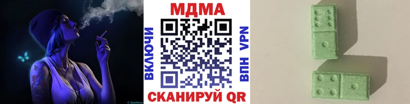 наркотики Радужный MDMA VHQ