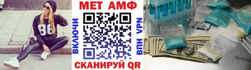 МЕТАМФЕТАМИН витя Радужный