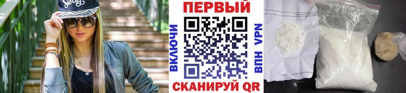 МЕТАМФЕТАМИН пудра  хочу   Радужный 