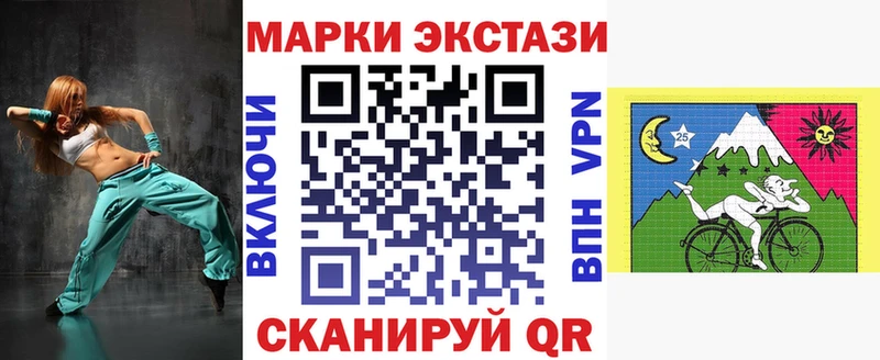 mega рабочий сайт  Радужный  Наркотические марки 1,8мг 