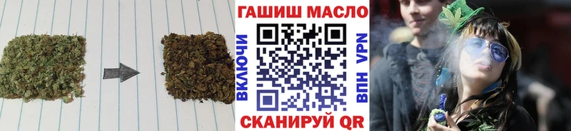 blacksprut онион  Радужный  ТГК вейп с тгк 