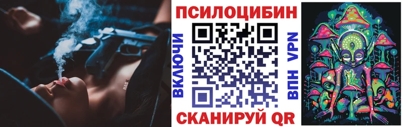 наркота  Радужный  Псилоцибиновые грибы Magic Shrooms 