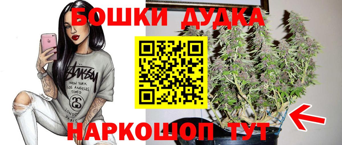 МАРИХУАНА гибрид  Вход с VPN  Канабис OG Kush  Радужный  Шишки марихуана SATIVA & INDICA  Бошки Шишки марихуана 
